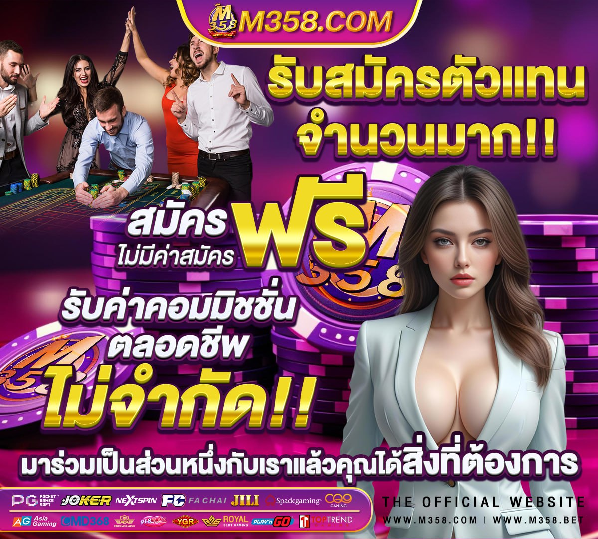 ตรวจสอบวุฒิสอบท้องถิ่น 62